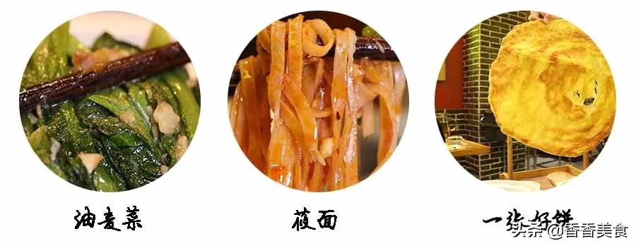 人气最旺的特色馆子,苍蝇馆子特色菜前十名