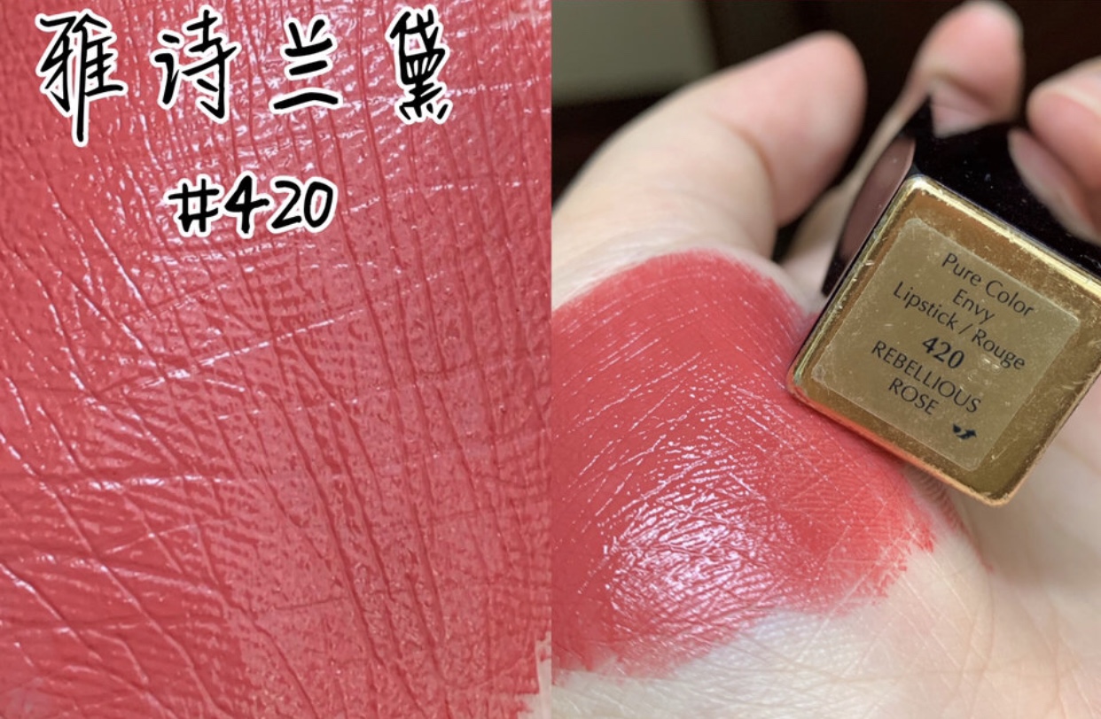 9个大牌口红色号,口红黄皮亲妈