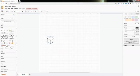 word如何绘制组织结构图,wps绘制组织结构图