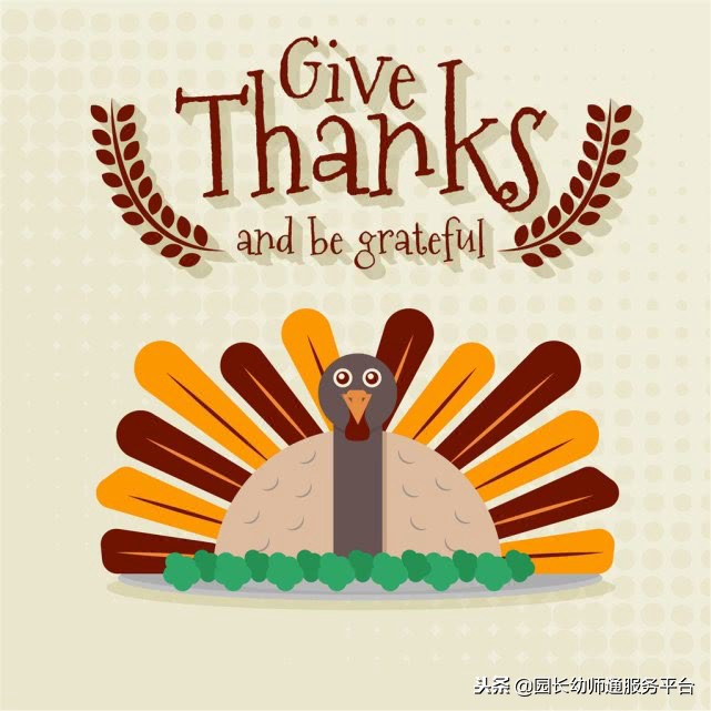 感恩节幼儿园活动策划方案,感恩节幼儿园详细方案