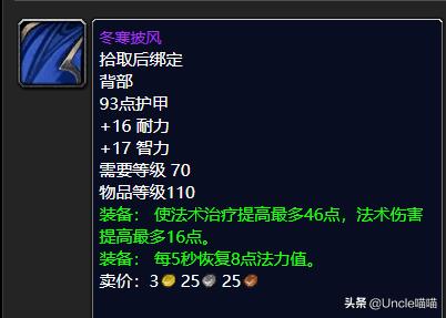 魔兽tbc冬幕节详细攻略,魔兽世界tbc火焰节跑火任务