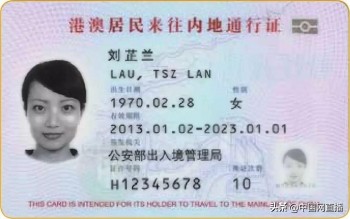 出入境证件最新规定,12项出入境便利政策措施