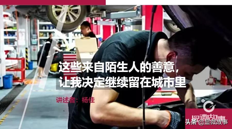 雨夜无偿救援,雨夜救援