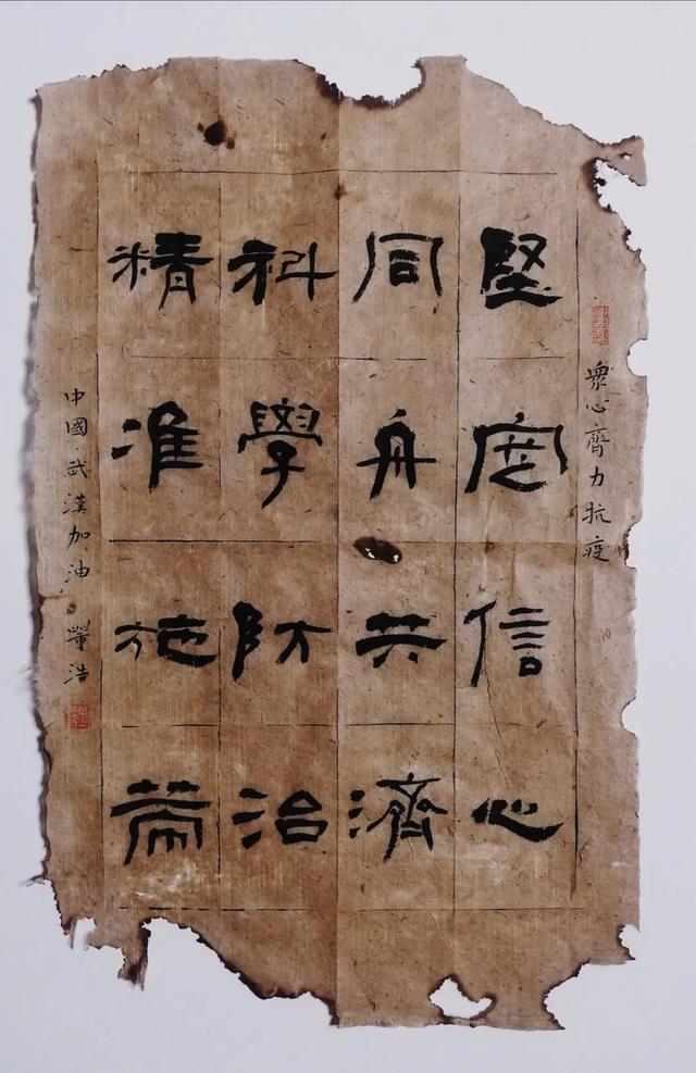 笔墨为剑“艺”心抗“疫”——太原二十七中