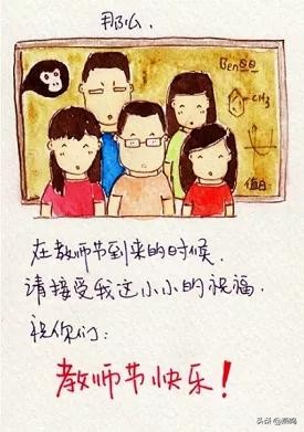 教师要做有担当的大先生,教师成为教书育人的大先生