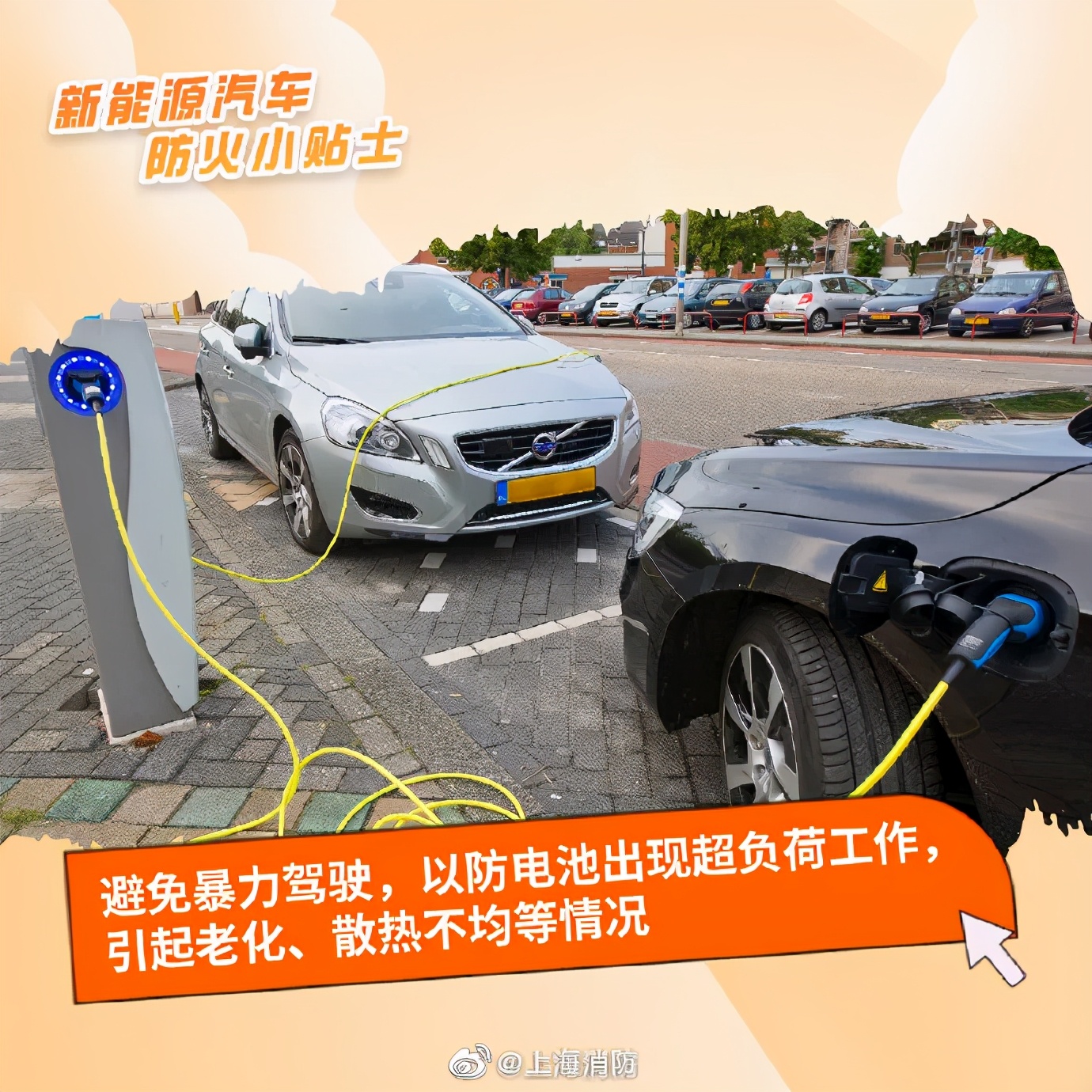 新能源电动汽车充电起火爆炸原因,充电三轮爆燃起火