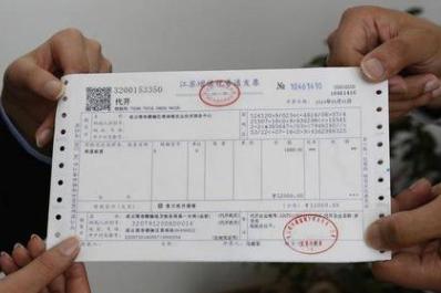 增值税发票已缴费但开不成功,增值税发票打印不出二维码