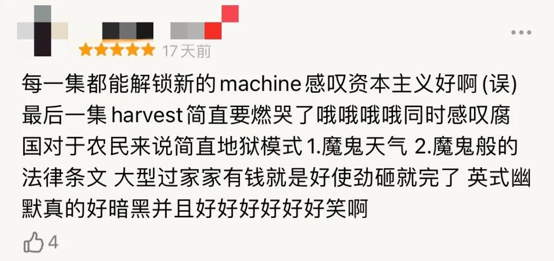 豆瓣9.6，这个“英国版李子柒”承包了我本月的笑点