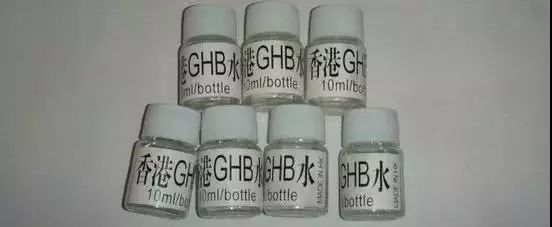 专门毒害女子的“迷奸药”到底是什么东东？