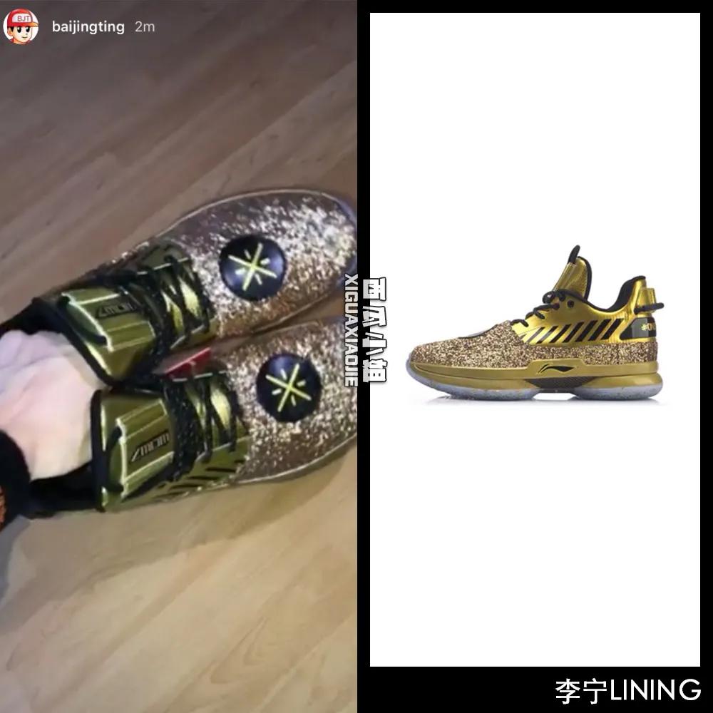 杨幂穿的运动鞋,中国风鸿星尔克鞋子