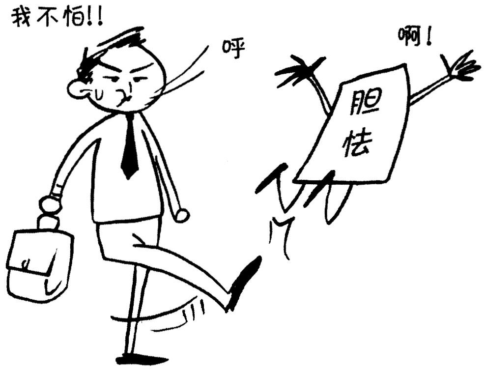 内向高敏者深度解析,别自卑了