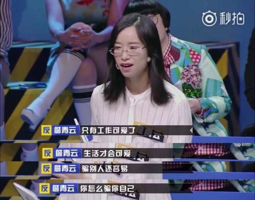 黑皮肤板寸头这届世界小姐被吐槽丑，承认“不同之美”有那么难？