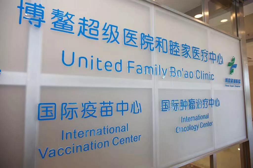 肿瘤病人的治疗路上的辛酸,求医问药路漫漫