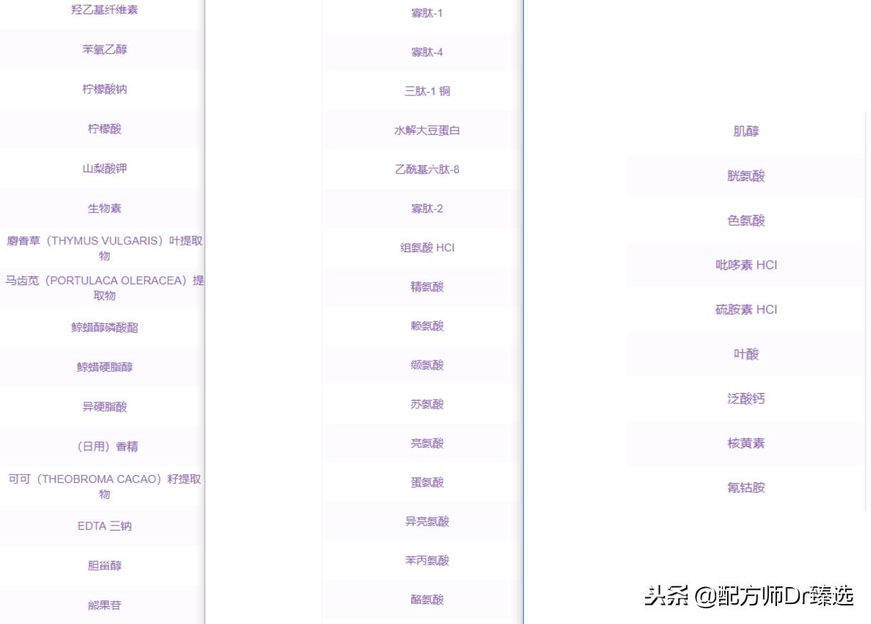 韩国whoo后拱辰享精华粉底液,whoo后韩妆专柜正品