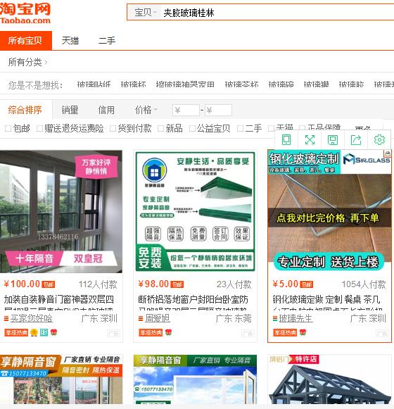 马路边用什么玻璃隔音,加装隔音玻璃窗能隔绝马路噪音吗