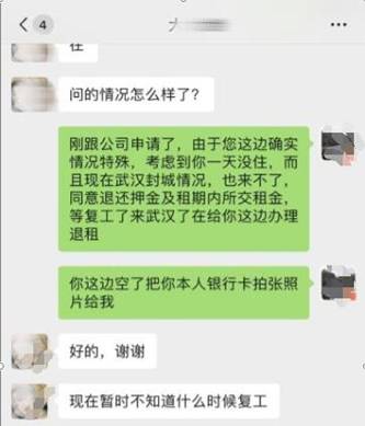 武汉红璞公寓违约,武汉世联行红璞公寓投诉电话
