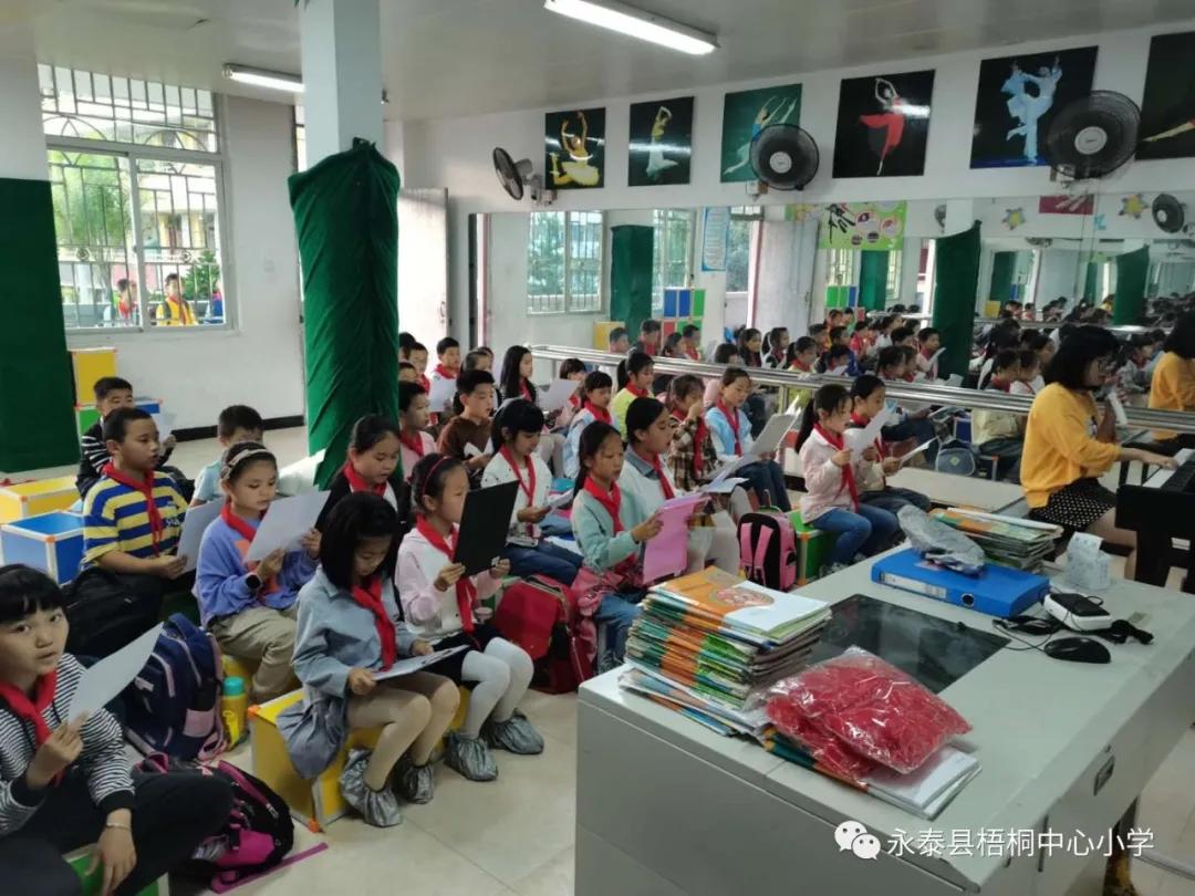 梧桐花儿开，朵朵放光明——永泰县梧桐中心小学2020—2021学年乡村少年宫魅力课程展示