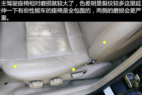 19年之后的蒙迪欧,五年后的蒙迪欧都会出什么问题