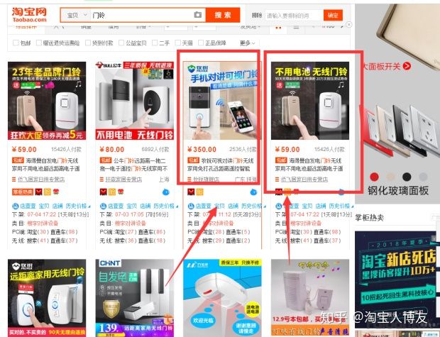 如何开网店拼多多,如何开网店视频教程全集