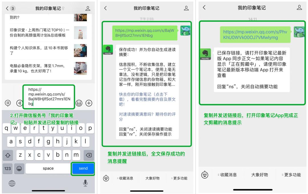 哪些免费的写作app推荐,好用的写作app推荐免费