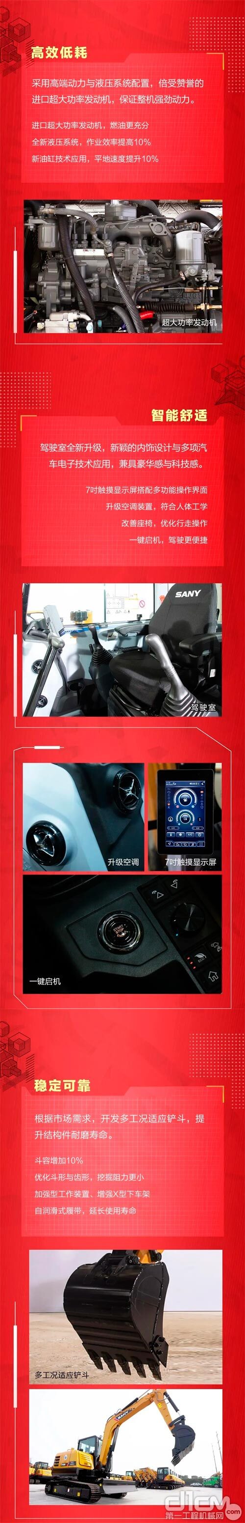 三一60pro挖掘机优缺点,三一sy60cpro多少钱