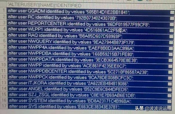 生产环境中给mysql数据表加索引,生产环境服务器密码