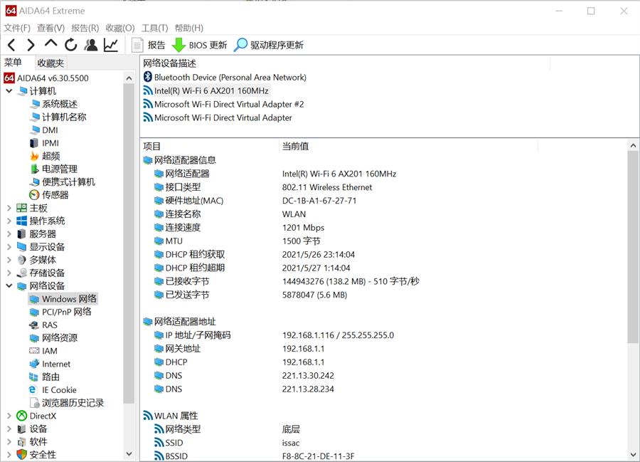 联想YOGADuet,2021使用体验:平板超极本二合一的最佳形态