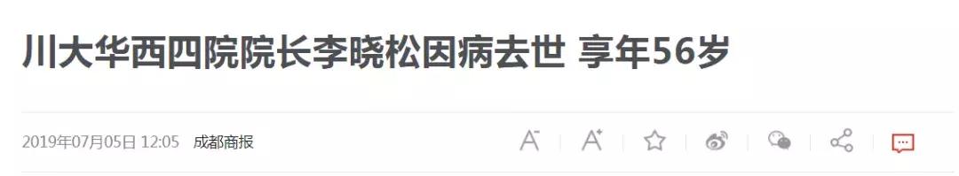 从感冒到癌症只需九步,从感冒到死亡