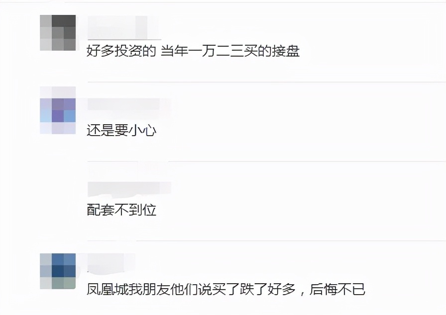 句容碧桂园5500是真的假的,碧桂园5500元左右的房子