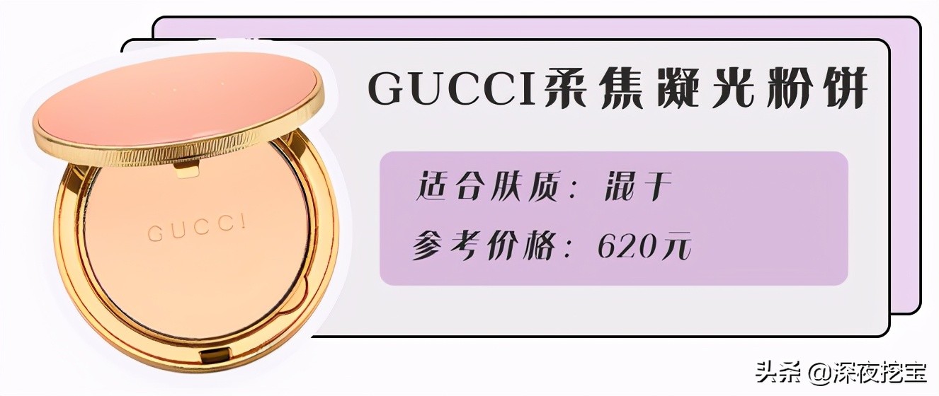 8款热门粉饼测评,2023夏季粉饼测评红黑榜
