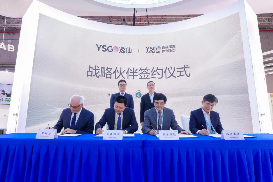 逸仙电商2021年财报,营销成本高客户转化率低分析图表