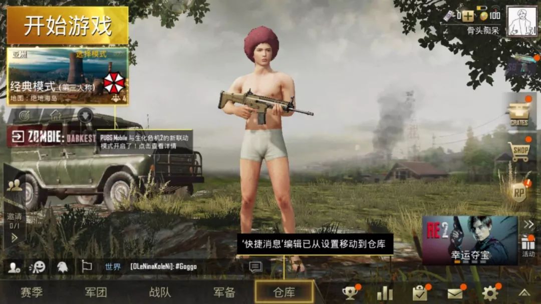 绝地求生刺激战场国际服1.2版本,绝地求生刺激战场国际服精彩操作