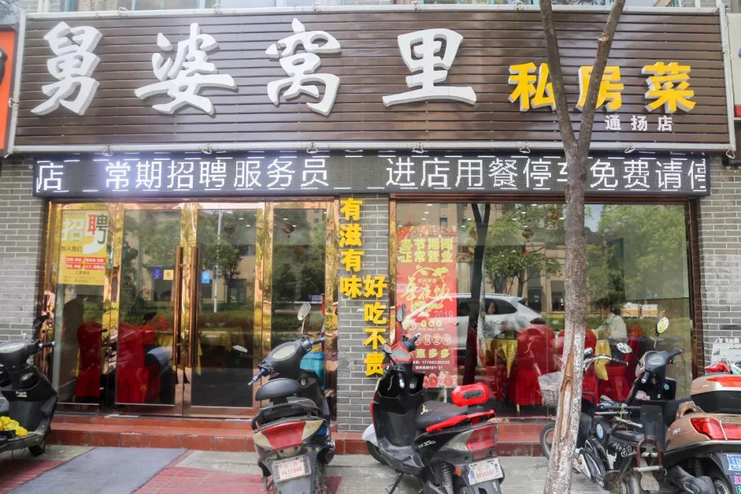 无锡网红本帮菜,无锡本帮菜哪家最正宗