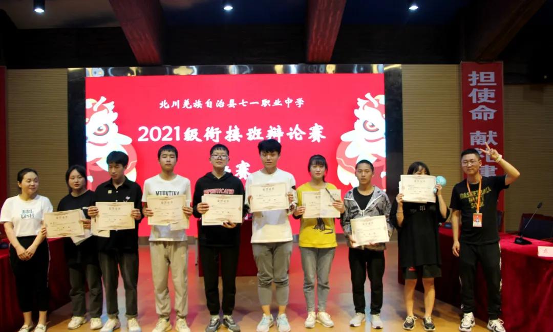 学党史抢答活动,学党史悟思想砥砺家国情怀