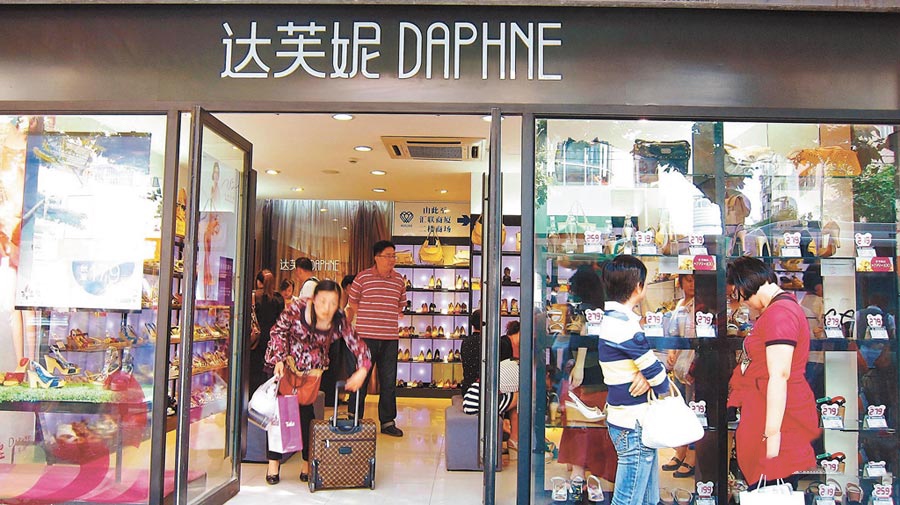 年轻人为什么不买奢侈品了,达芙妮为什么没人买