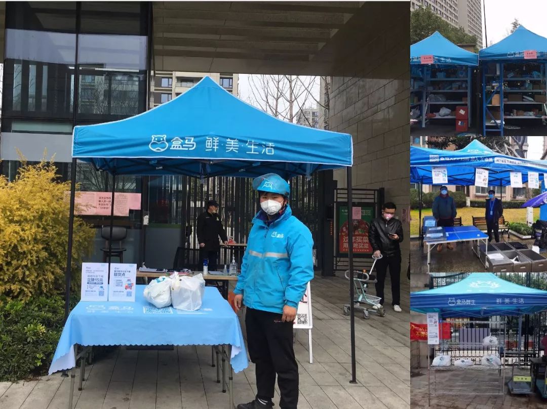 火线下场，盒马鲜生也要角逐「社区团购」？