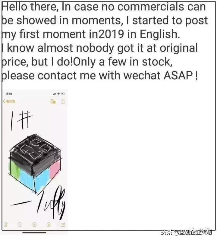 微商变身灵魂画手代购,朋友圈代购变身灵魂画手