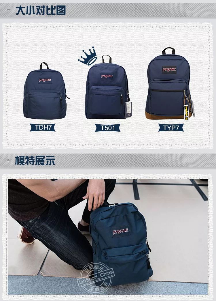 天了噜！这些书包也...也...太好看了吧