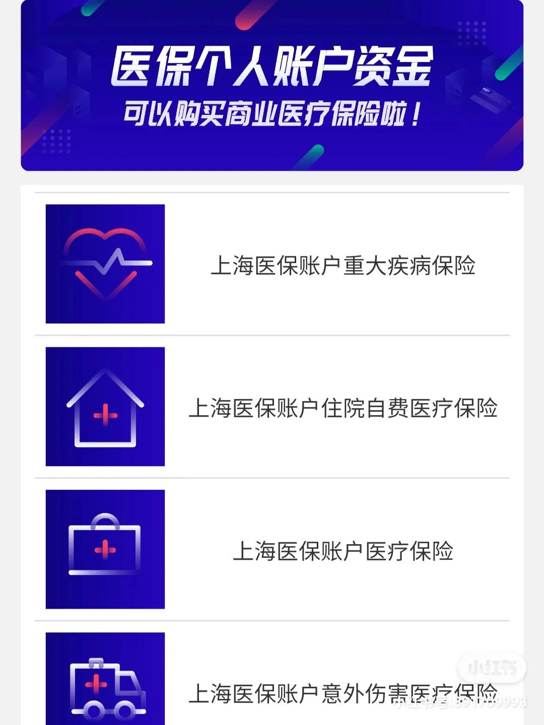 医保卡余额可以拿去买药,捡到医保卡余额违法吗
