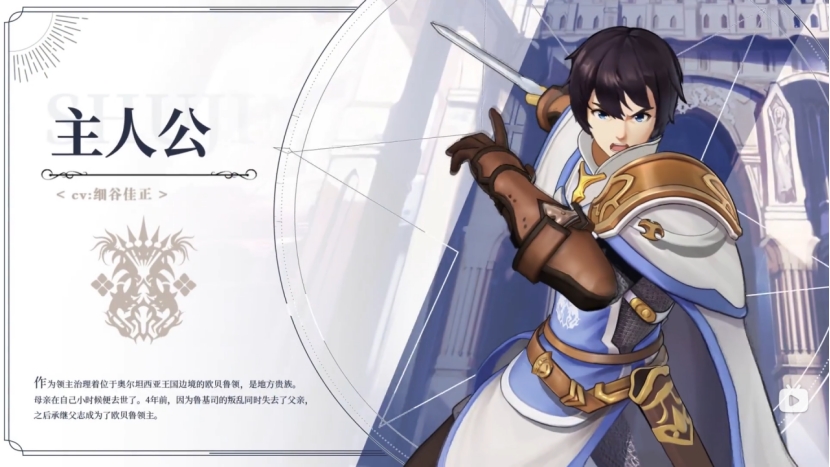 苍之骑士团2开局10连选哪个好,苍之骑士团2主c