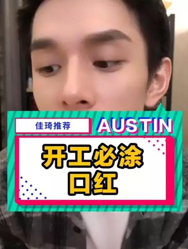 让李佳琦无法呼吸的神仙口红,千万别买!