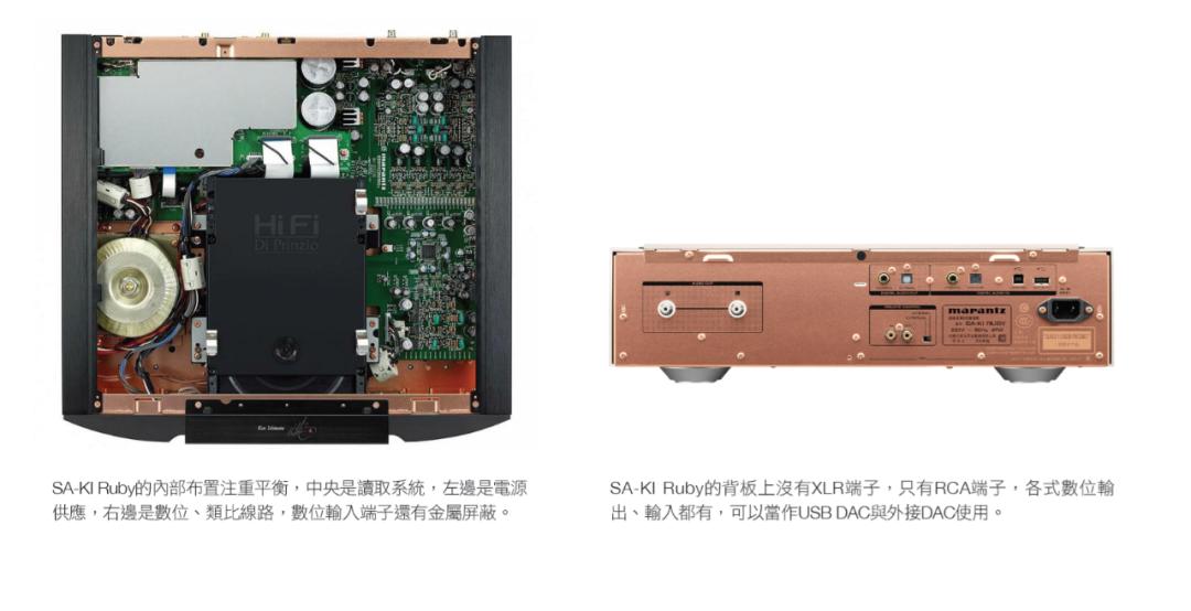 明星评价谭维维刀剑如梦,明星评价马兰