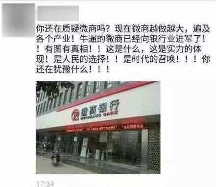 代购和商家版一样吗,跟代购微商说再见