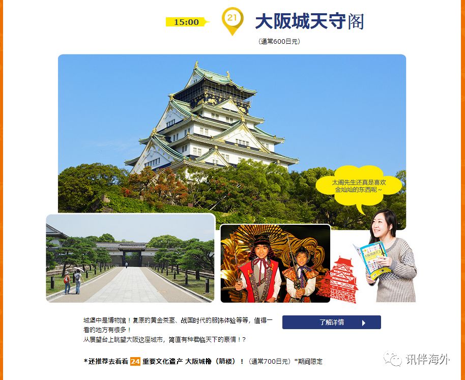 大阪周游卡地铁是免费吗,大阪周游卡坐地铁