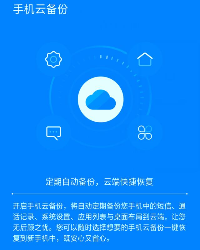 照片存不上怎么办,oppo云服务备份的照片在哪