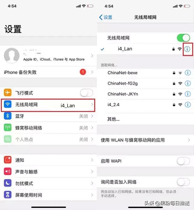 iphone网速慢怎么办,iPhone网速怎么调整