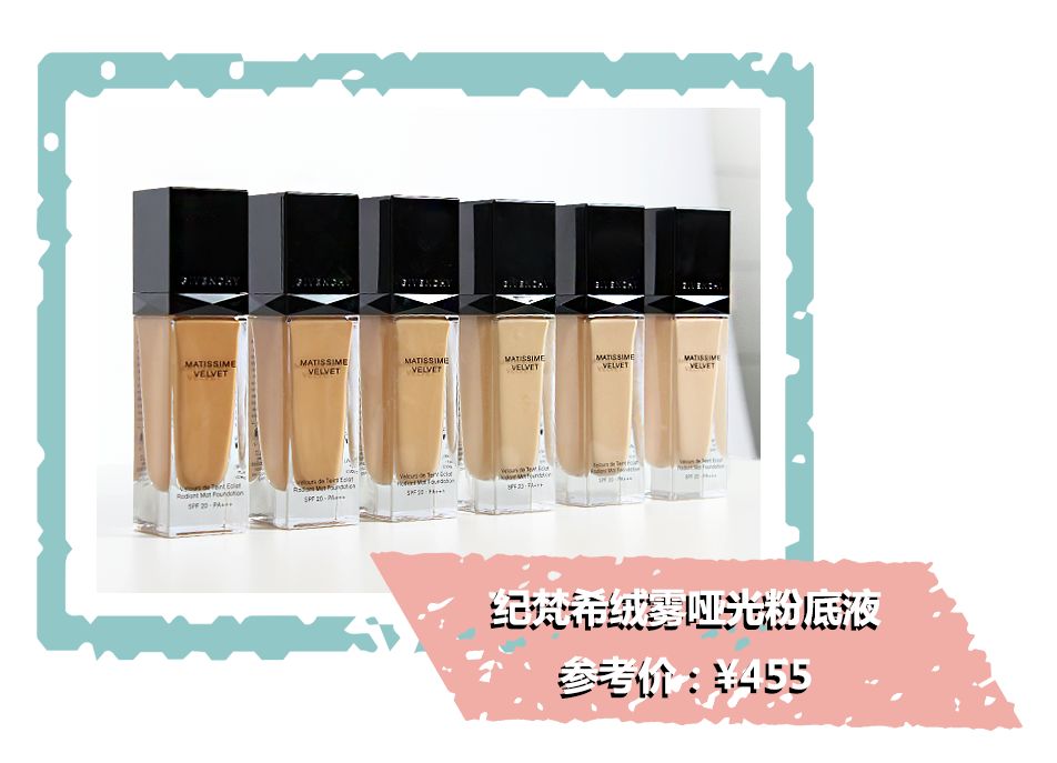 夏日油皮日常防晒,夏日油皮抗氧化搭配