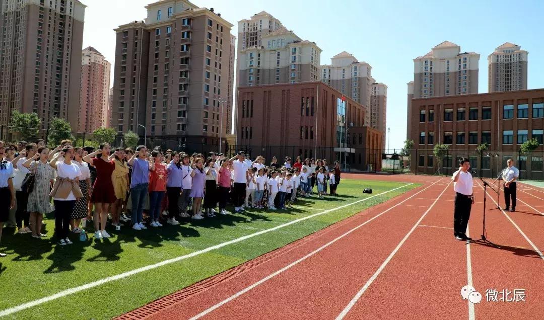 天津北辰区小学能不能正常开学,北辰区第一小学和普育小学