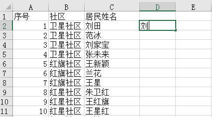 excel合并单元格之后怎么拆分,excel合并单元格中怎么自动拆分