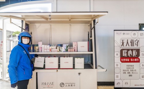 上美股份旗下品牌一叶子被罚,上海上美的一叶子面膜是真的吗